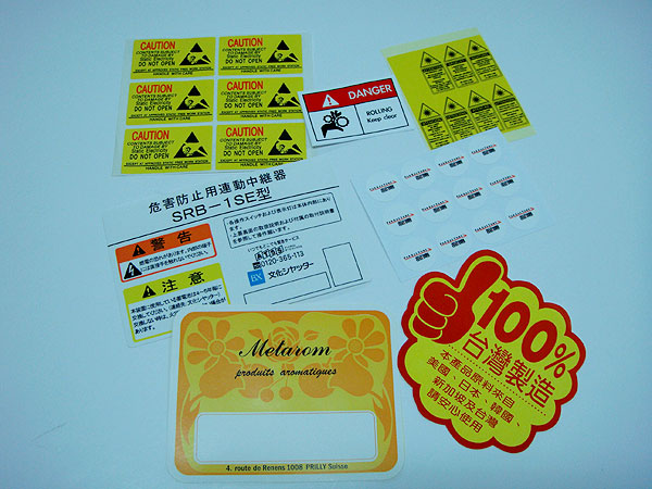 各種警告標籤，可依客戶需求設計印刷，本產品表面有防水、抗腐之處理。